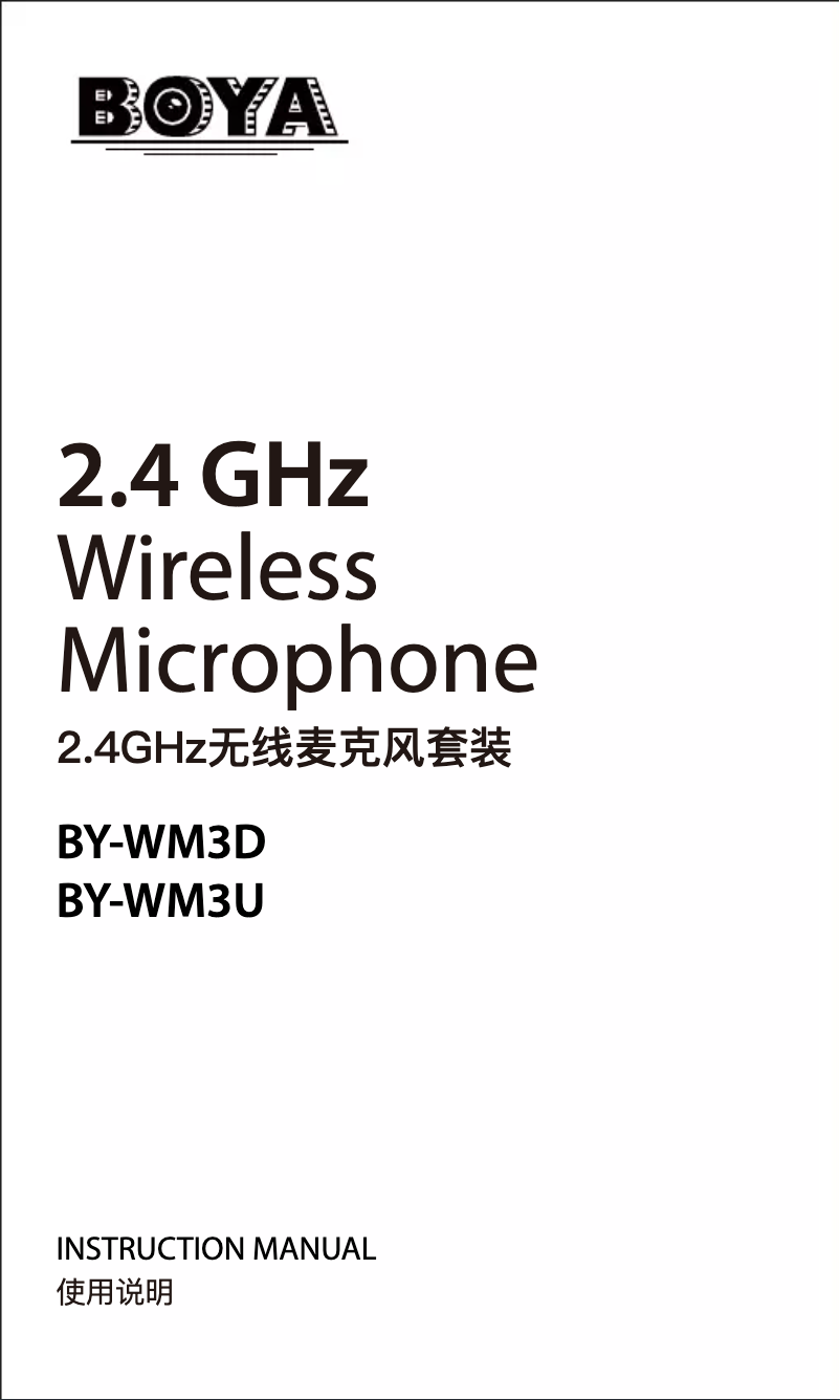 Imagen de la primera página del manual del dispositivo BY-WM3D