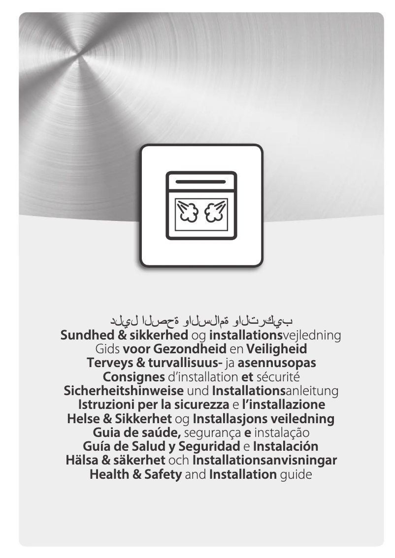 Imagen de la primera página del manual del dispositivo W7 MS450