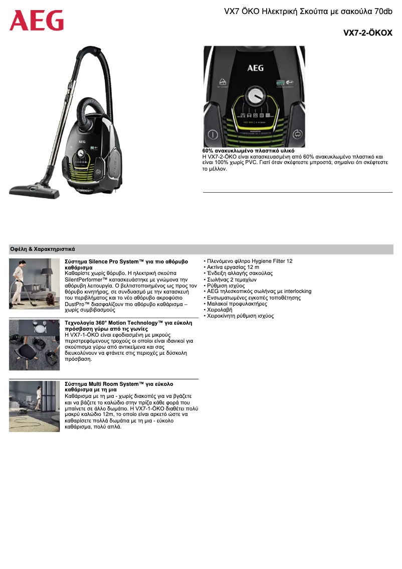 Imagen de la primera página del manual del dispositivo VX7-2-ÖKOX