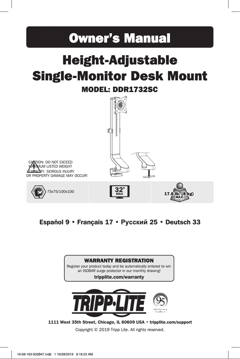 Imagen de la primera página del manual del dispositivo DDR1732SC