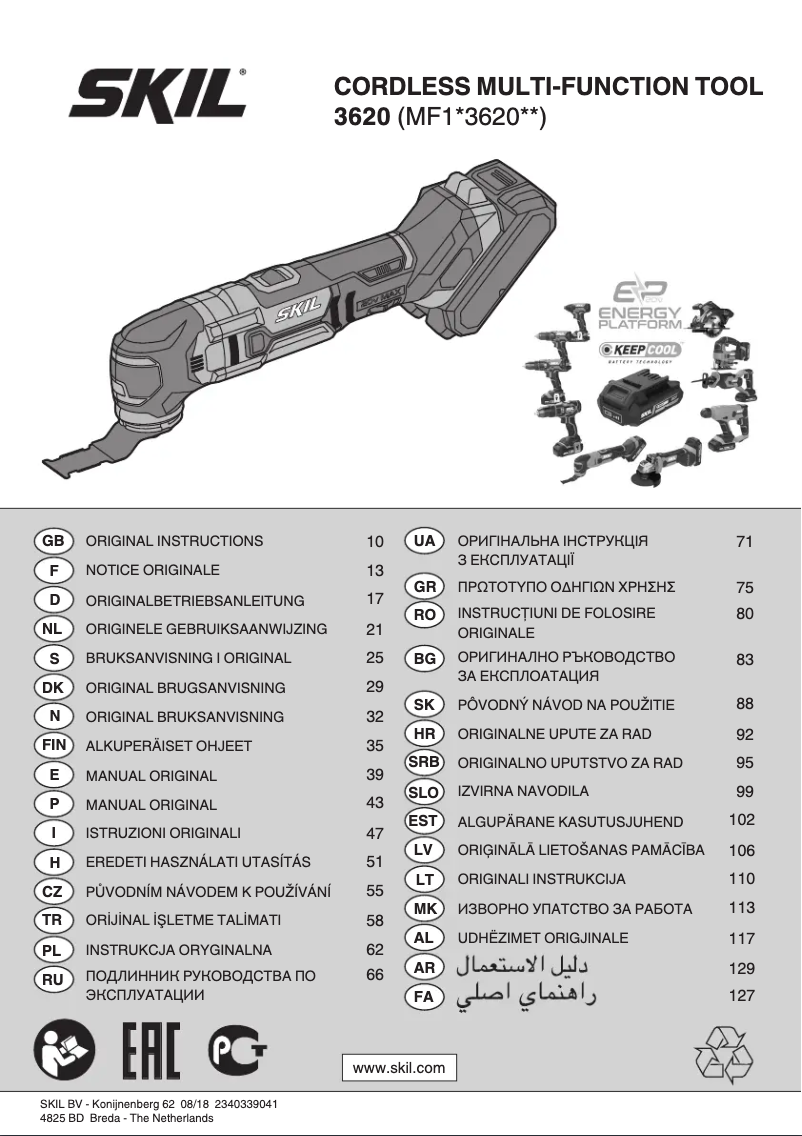 Página 1 del manual Manual de usuario Skil 3620 AA