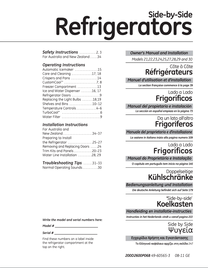 Imagen de la primera página del manual del dispositivo RCE24VGBFSS