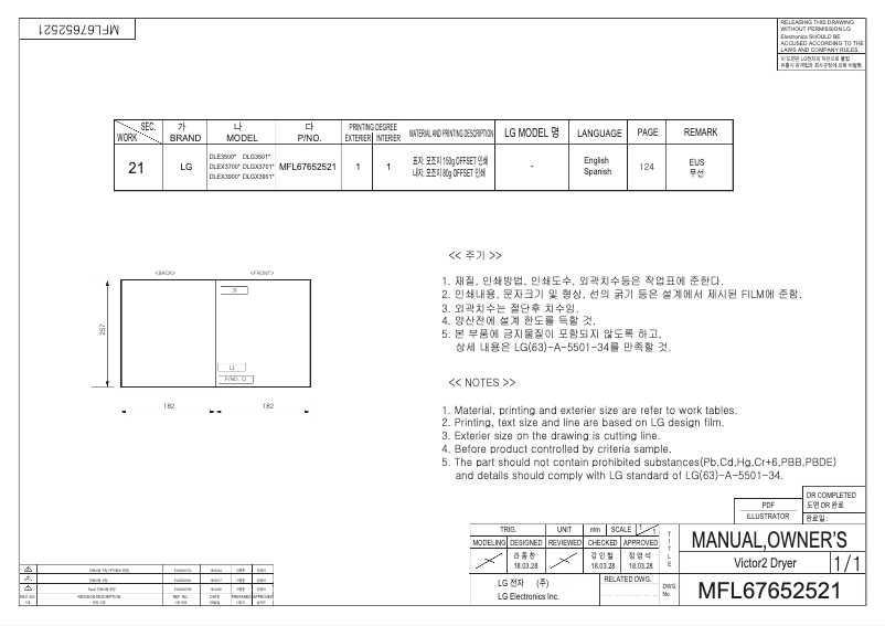 Imagen de la primera página del manual del dispositivo DX3701V