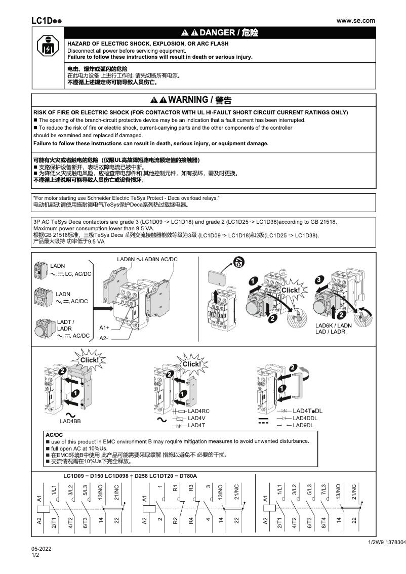 Imagen de la primera página del manual del dispositivo LC1D09BD