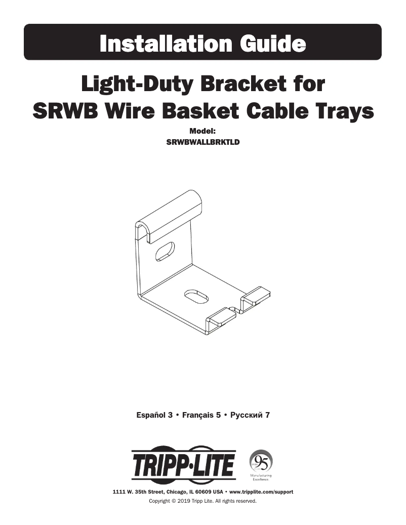 Imagen de la primera página del manual del dispositivo SmartRack SRWBWALLBRKTLD