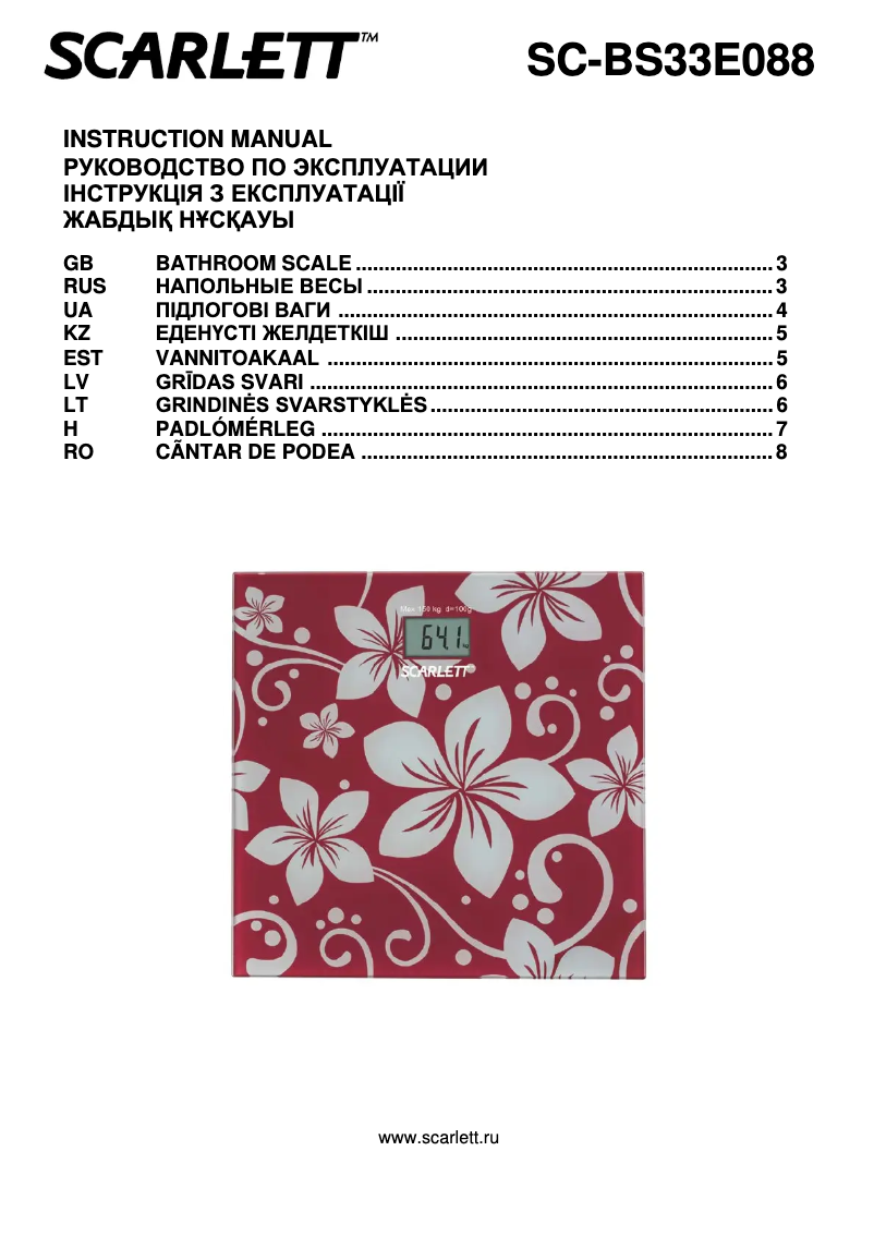 Página 1 del manual Manual de usuario Scarlett SC-BS33E088