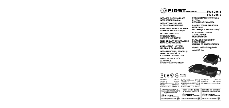 Imagen de la primera página del manual del dispositivo FA-5096-6