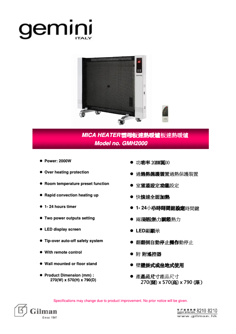 Página 1 del manual Manual de usuario Gemini GMH2000