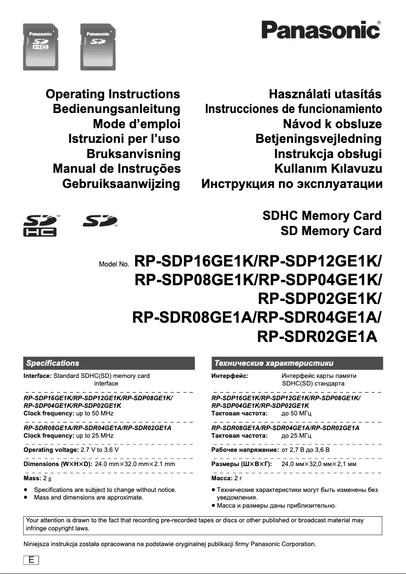 Página 1 del manual Manual de usuario Panasonic RP-SDP12GE1K