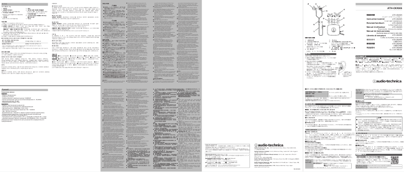 Imagen de la primera página del manual del dispositivo ATH-CKX9iS