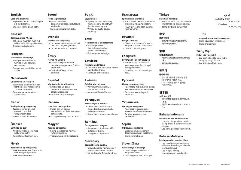 Página 1 del manual Manual de usuario Ikea BERGSBO 905.109.45