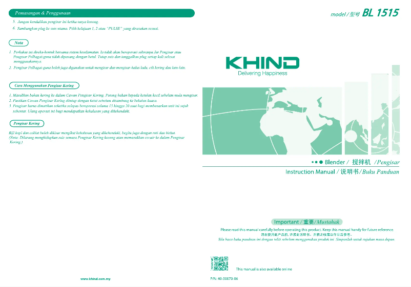 Imagen de la primera página del manual del dispositivo BL1515