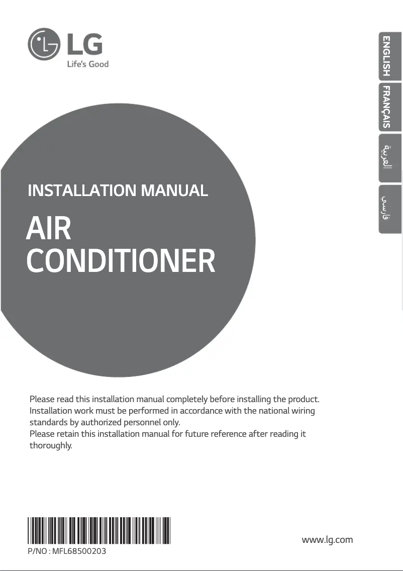 Página 1 del manual Manual de usuario LG APUW48LT3S1