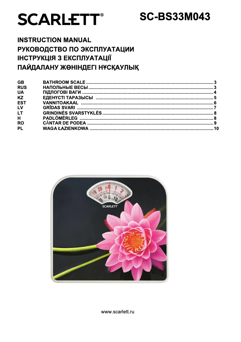 Imagen de la primera página del manual del dispositivo SC-BS33M043