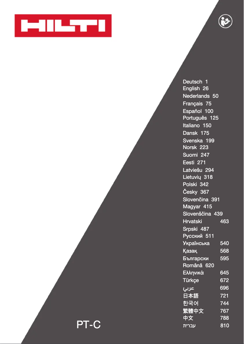 Imagen de la primera página del manual del dispositivo PT-C