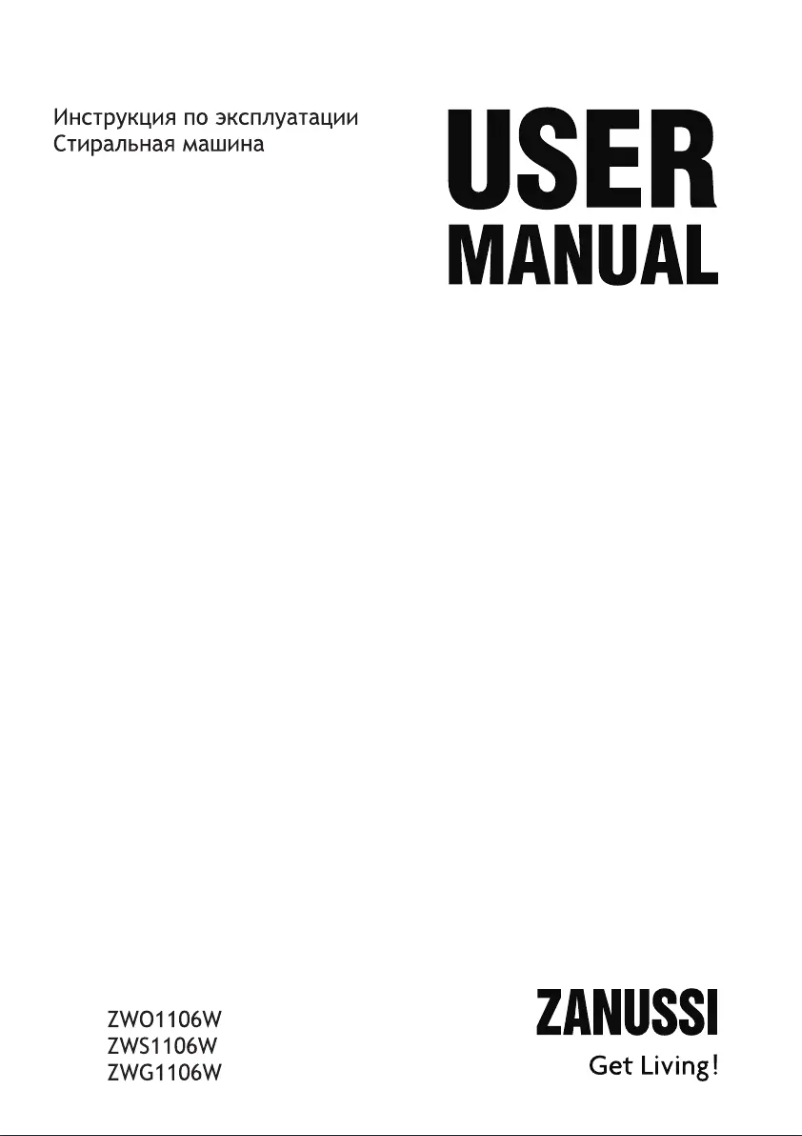 Página 1 del manual Manual de usuario Zanussi ZWS 286 W