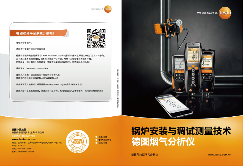 Página 1 del manual Guía de instalación Testo 315-4