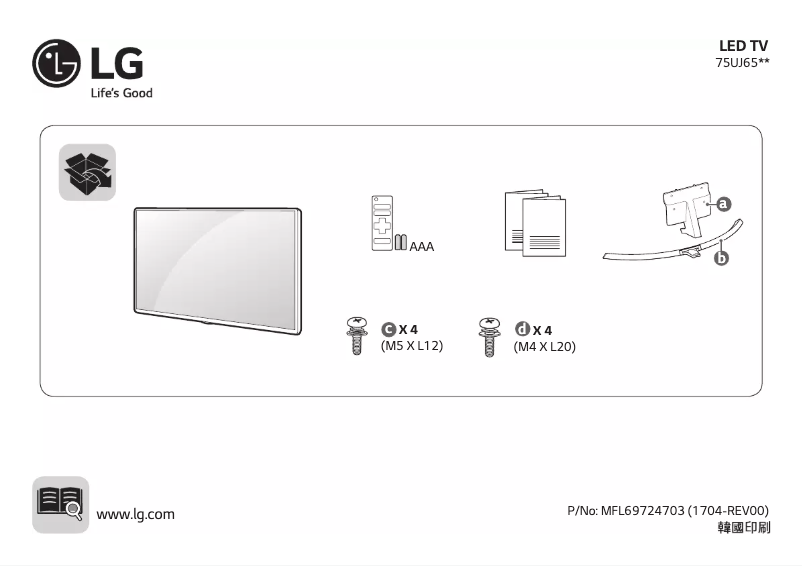 Imagen de la primera página del manual del dispositivo 75UJ6570