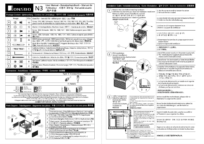 Imagen de la primera página del manual del dispositivo N3