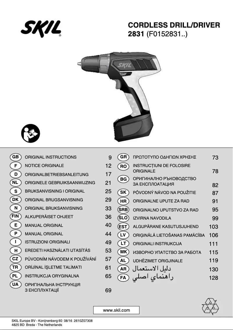 Imagen de la primera página del manual del dispositivo 2831 AG
