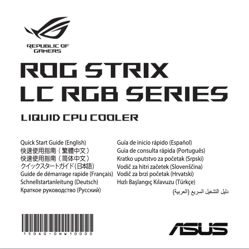 Página nº 1 - Manual de usuario Asus ROG Strix LC 240 RGB