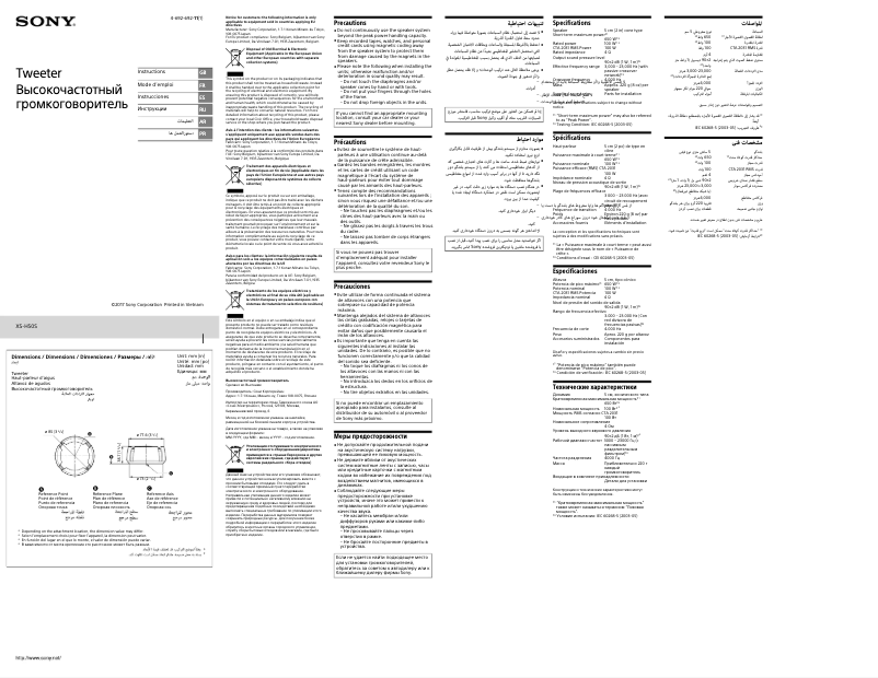 Página 1 del manual Manual de usuario Sony XS-H50S
