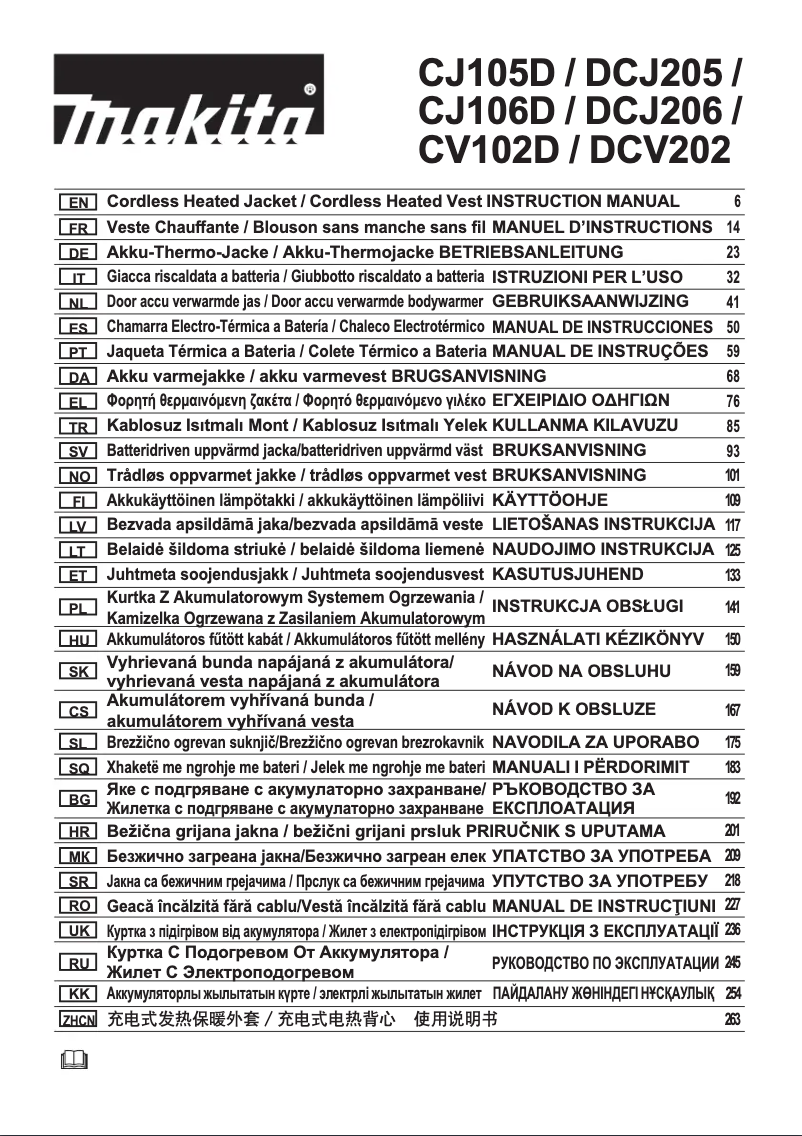Imagen de la primera página del manual del dispositivo DCV202
