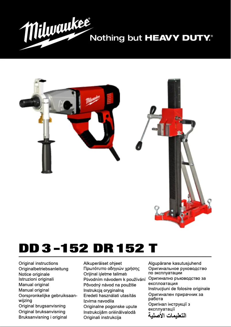 Página 1 del manual Manual de usuario Milwaukee DD 3-152