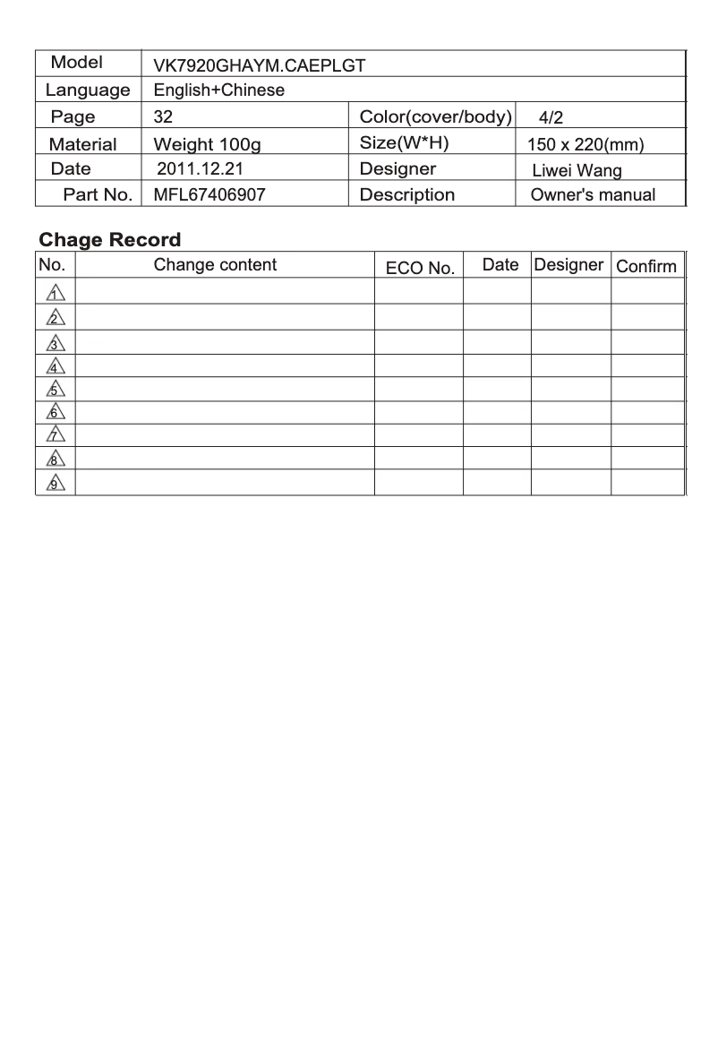Página nº 1 - Manual de usuario LG VK7920GHAYM