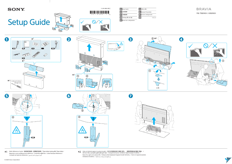 Página nº 1 - Guía de instalación Sony FW-75BZ40H