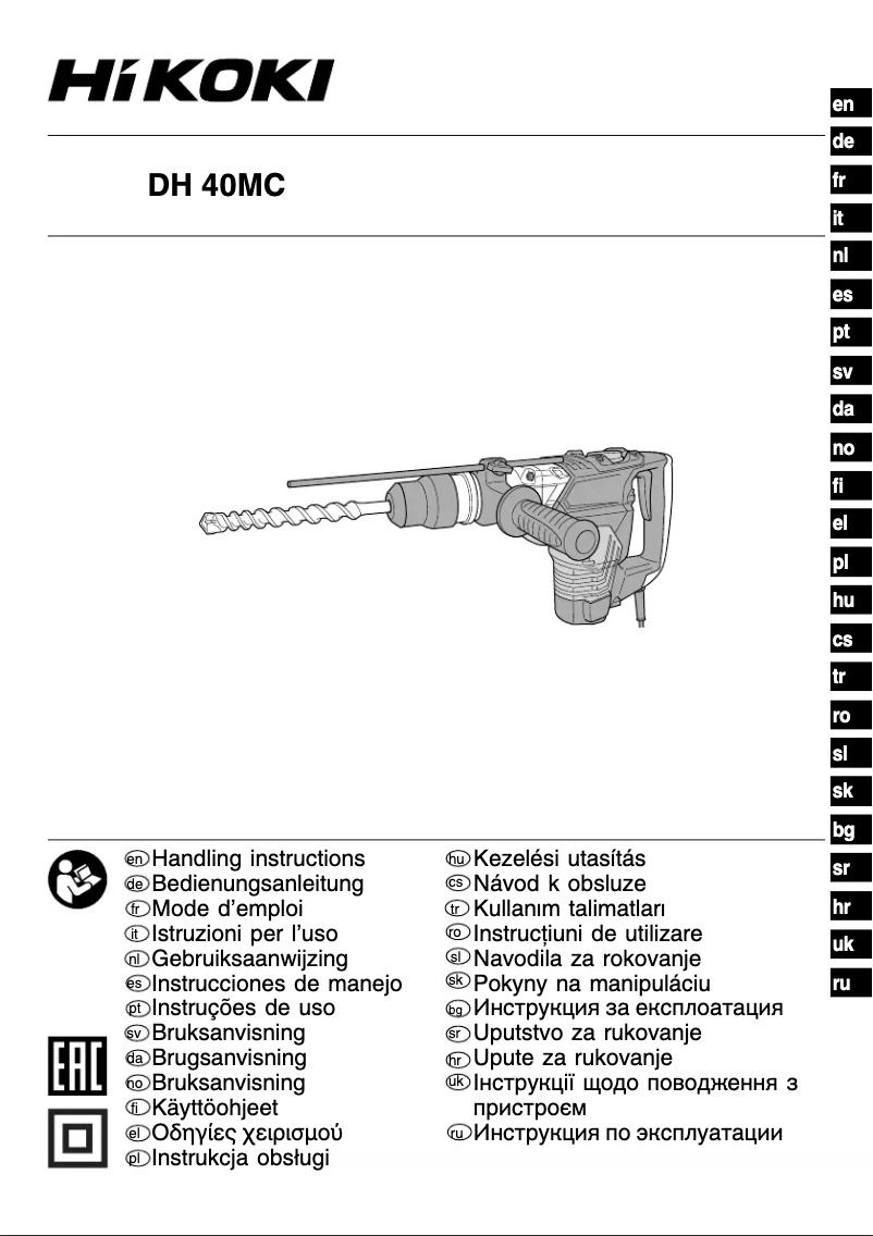 Página 1 del manual Manual de usuario HiKOKI DH40MCWSZ