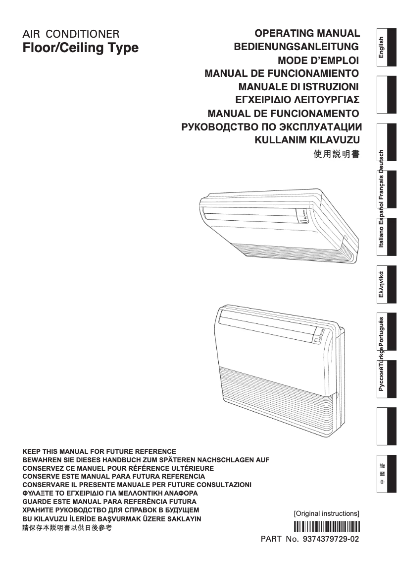 Imagen de la primera página del manual del dispositivo ABYG24LVTA