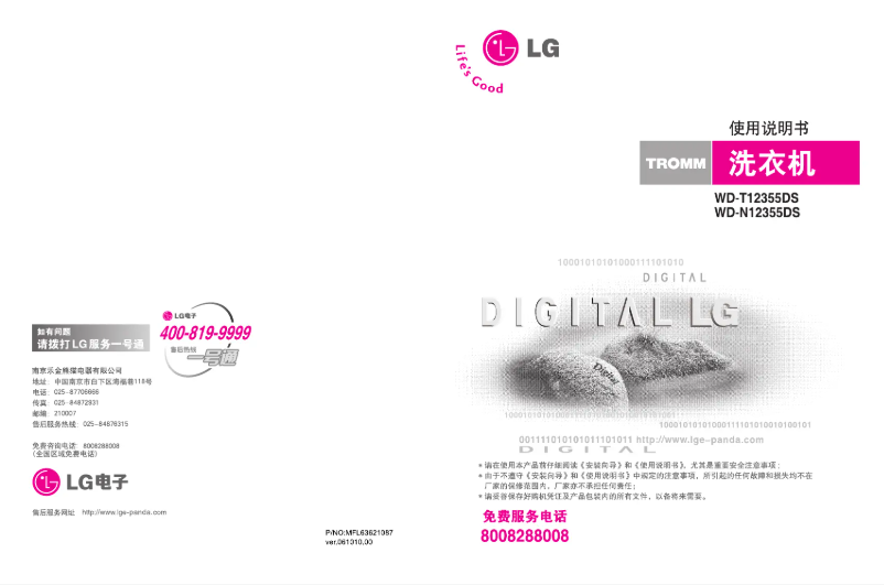 Imagen de la primera página del manual del dispositivo WD-N10340D