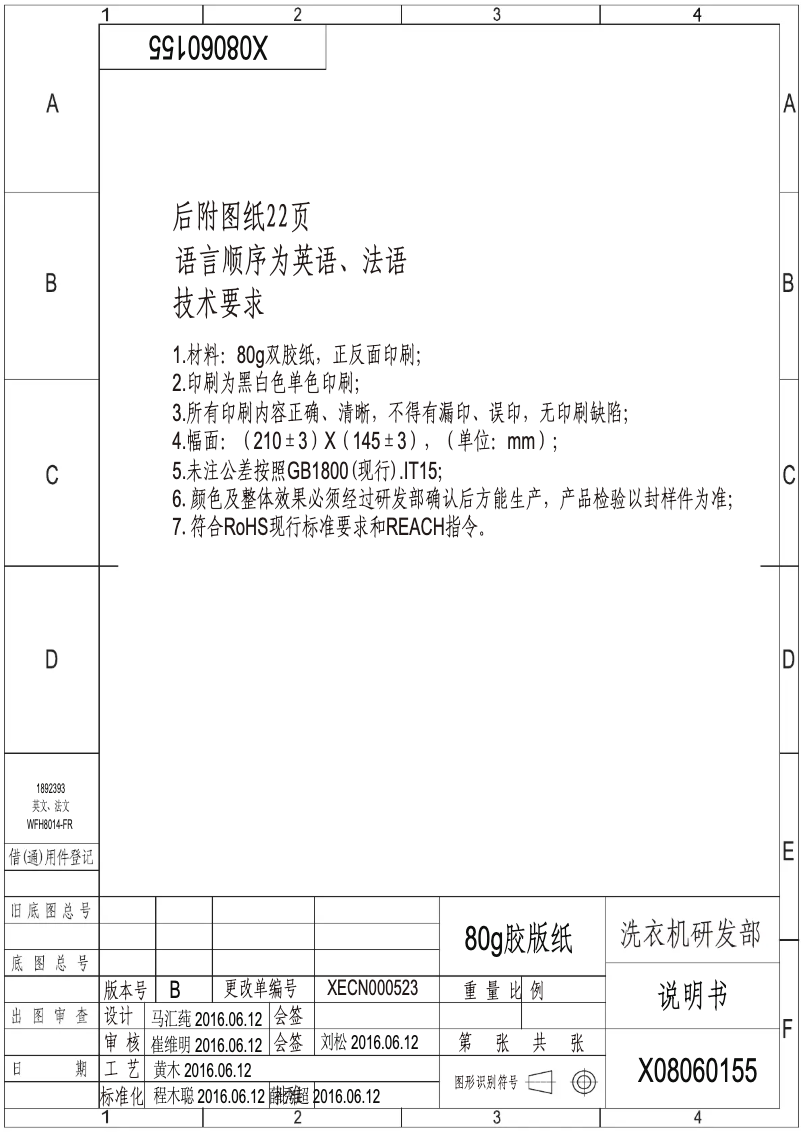 Página 1 del manual Manual de usuario Hisense WFEH9014VA