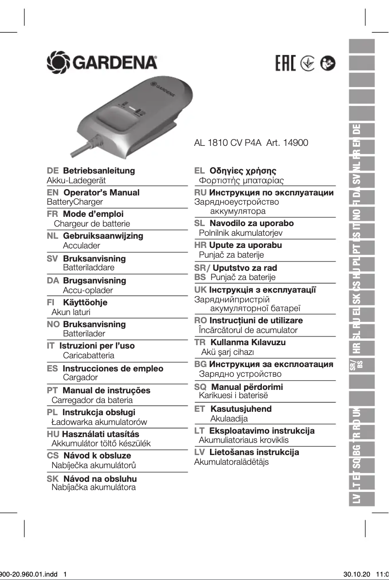 Imagen de la primera página del manual del dispositivo AL 1810 CV P4A