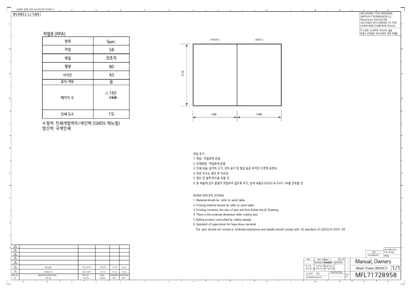 Imagen de la primera página del manual del dispositivo WK22WS6