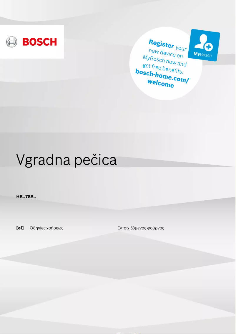 Imagen de la primera página del manual del dispositivo HBS578BS0