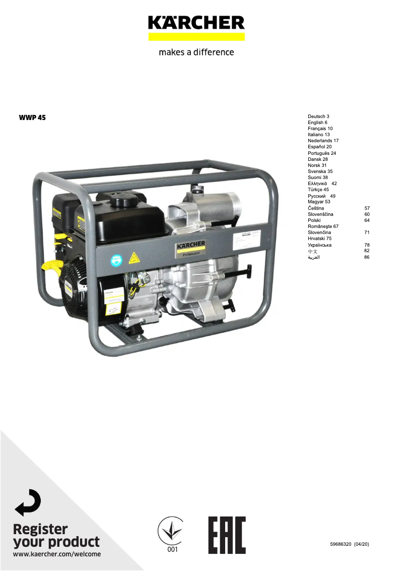 Página 1 del manual Manual de usuario Kärcher WWP 45
