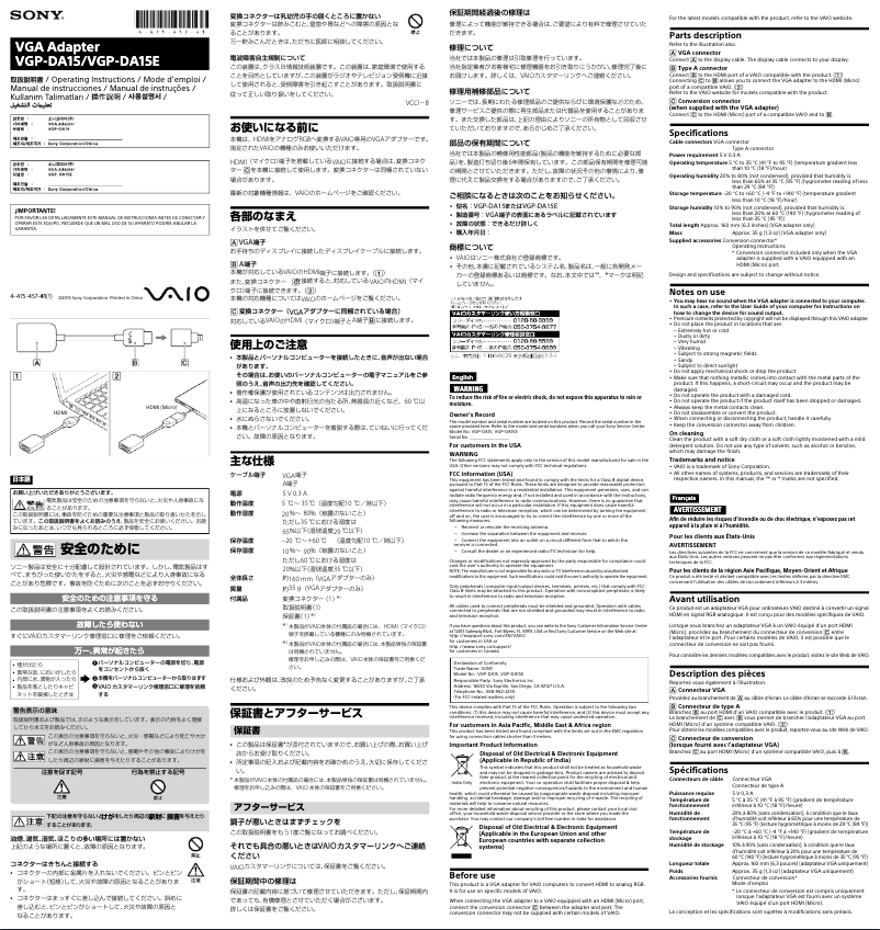 Página 1 del manual Manual de usuario Sony Vaio Fit 14 SVF14325PLB