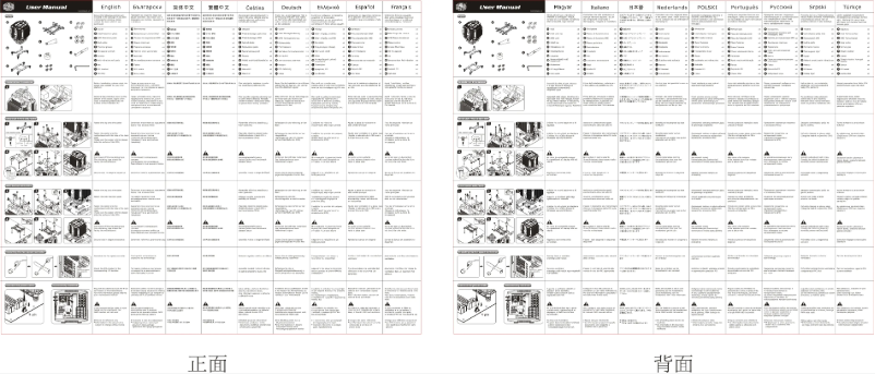 Página 1 del manual Manual de usuario Cooler Master V8