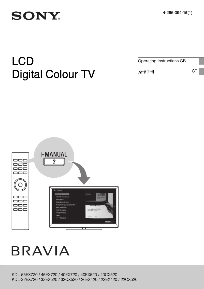 Imagen de la primera página del manual del dispositivo KDL-32CX520