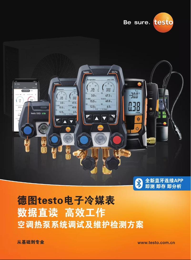 Página 1 del manual Folleto Testo 316-3