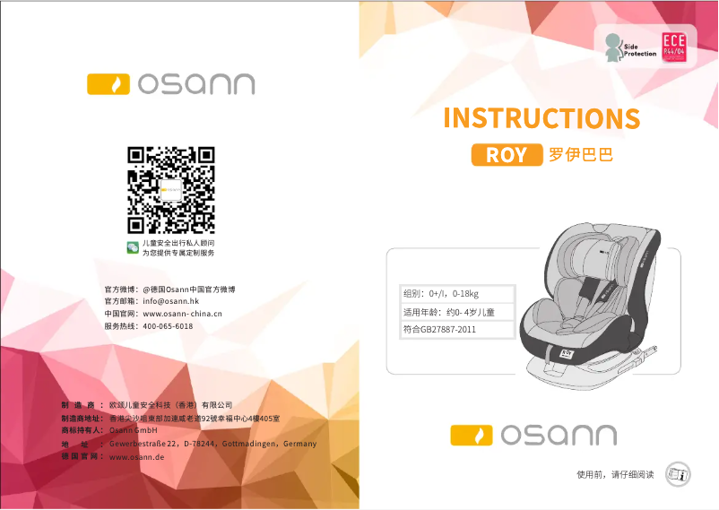 Imagen de la primera página del manual del dispositivo ROY