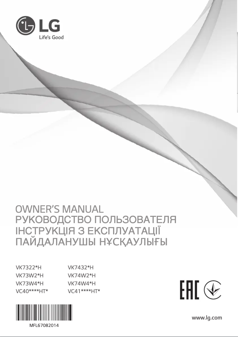 Imagen de la primera página del manual del dispositivo VK74W46H