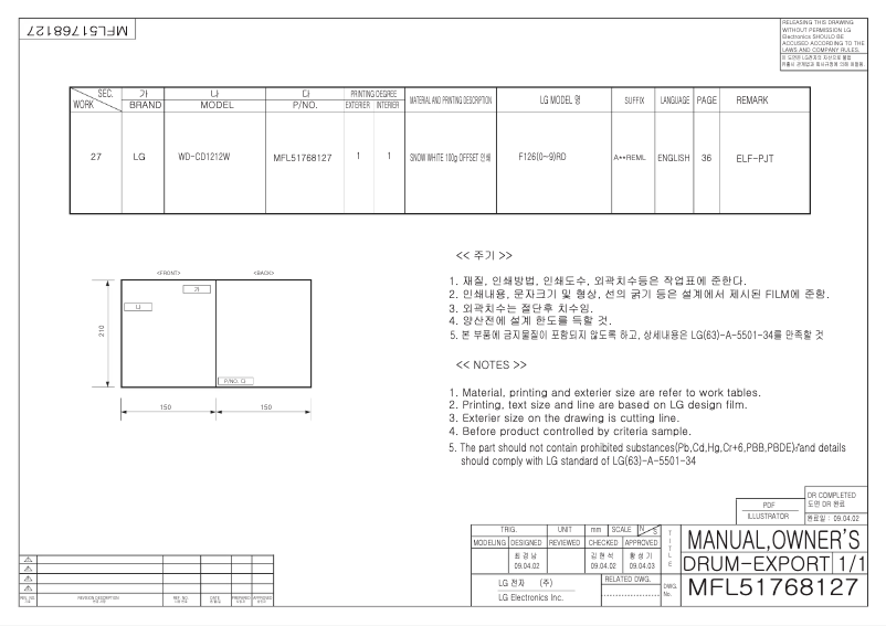 Imagen de la primera página del manual del dispositivo WD-CD1212W