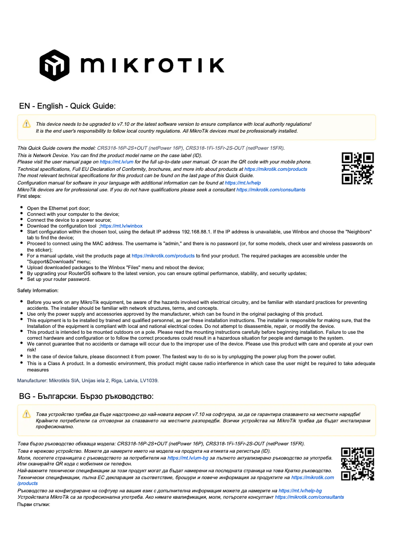 Imagen de la primera página del manual del dispositivo netPower 16P