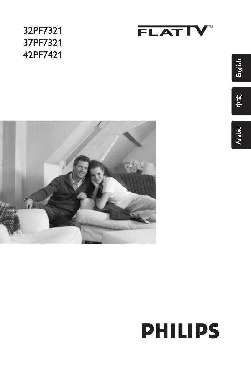 Imagen de la primera página del manual del dispositivo 37PF7321