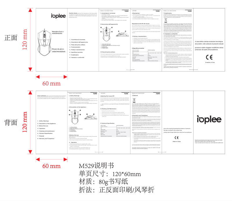 Imagen de la primera página del manual del dispositivo IOPEXT354G