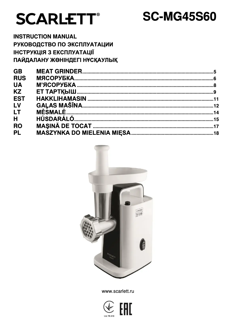 Página 1 del manual Manual de usuario Scarlett SC-MG45S60