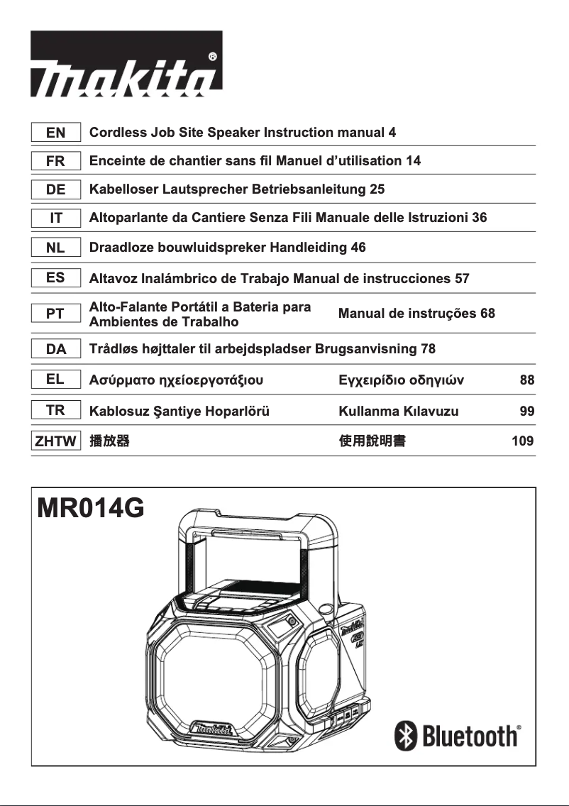 Imagen de la primera página del manual del dispositivo MR014G